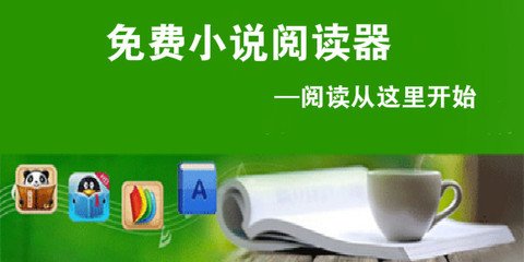 英雄联盟竞猜app